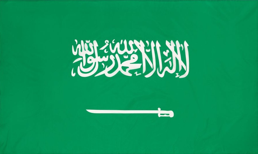 العربية